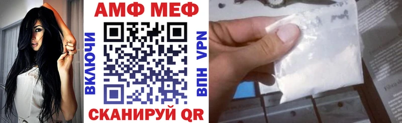 Амфетамин Premium  Чебаркуль 