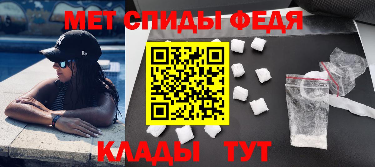 Чебаркуль  Amphetamine 98%  Амфетамин  Вход с VPN 