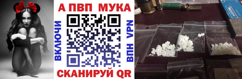 купить   Чебаркуль  А ПВП кристаллы 