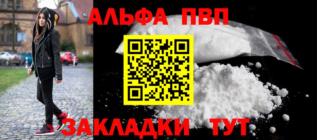 А ПВП крисы CK Чебаркуль