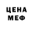 Кетамин VHQ Collins Family