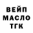 ТГК жижа A1MER /A/