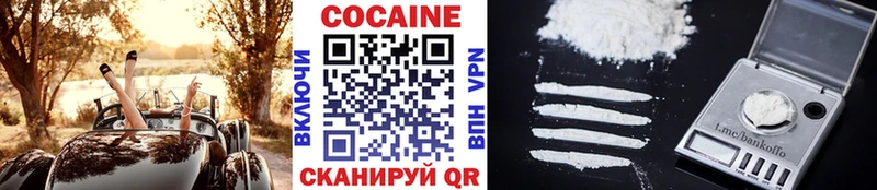 КОКАИН Эквадор  сколько стоит  Чебаркуль 