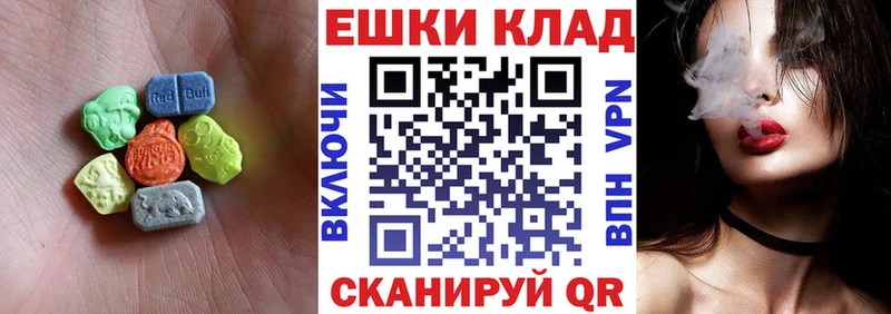 ЭКСТАЗИ диски Чебаркуль