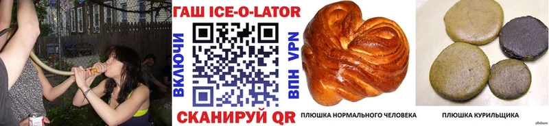 ГАШ Premium  Чебаркуль 