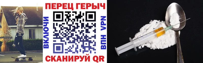 Героин афганец  OMG tor  Чебаркуль 