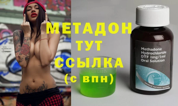 героин Алексин