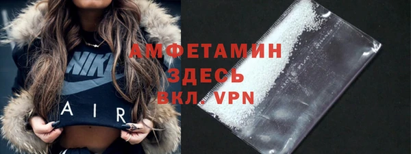мяу мяу кристалл Абаза