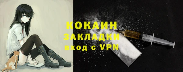 мяу мяу кристалл Абаза