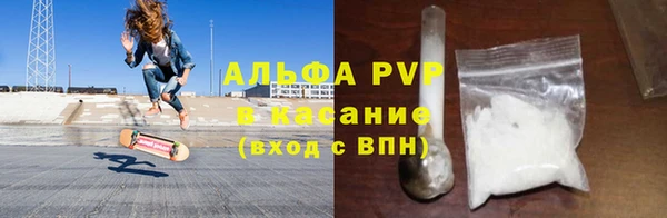 мяу мяу кристалл Абаза