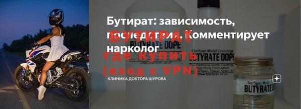 меф Абдулино