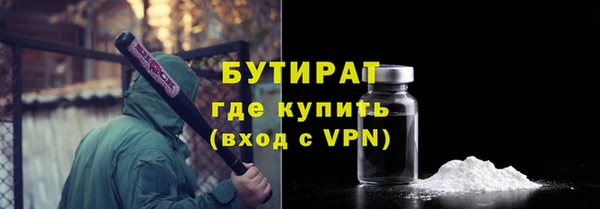 меф Абдулино