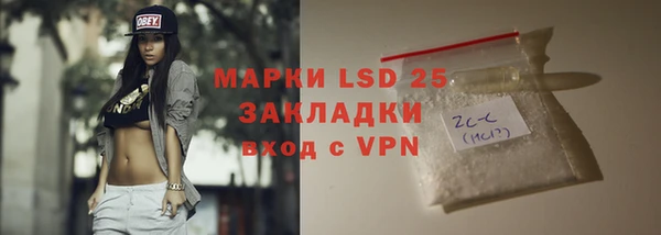 меф Абдулино