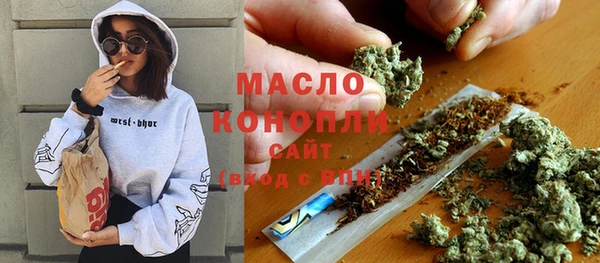 меф Абдулино