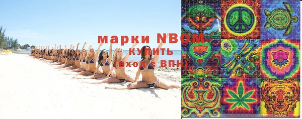 мяу мяу кристалл Абаза
