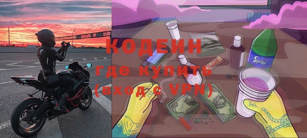 мяу мяу кристалл Абаза