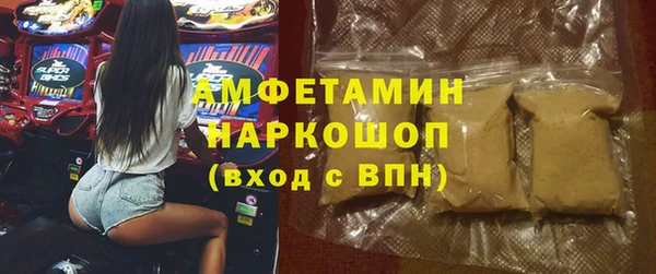 бошки Алзамай
