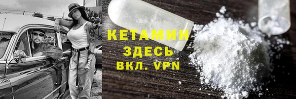 меф Абдулино