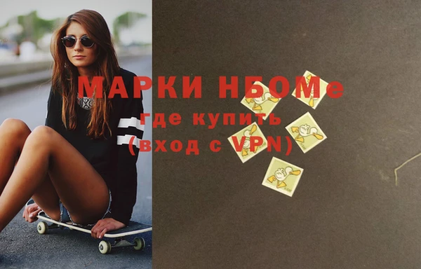 мяу мяу кристалл Абаза
