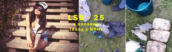 мяу мяу кристалл Абаза