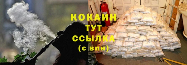мяу мяу кристалл Абаза