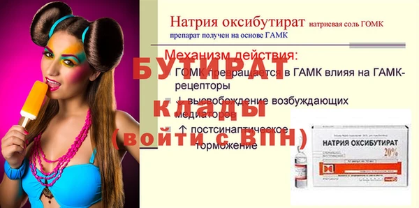 меф Абдулино