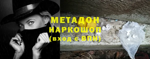 мяу мяу кристалл Абаза