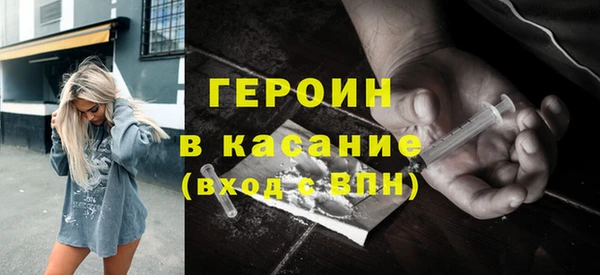 героин Алексин