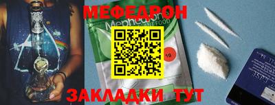герыч Славгород