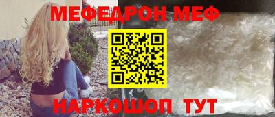герыч Славгород