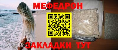 герыч Славгород