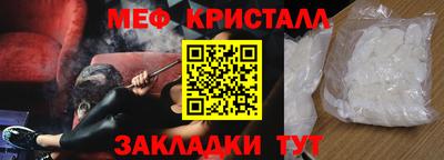 спайс Славянск-на-Кубани