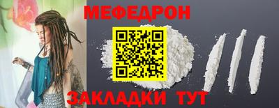 герыч Славгород