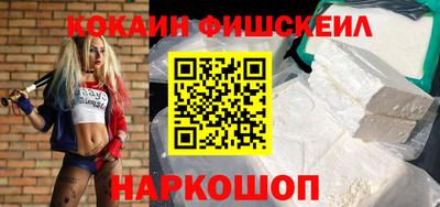 трава Сланцы
