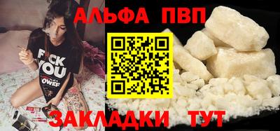 спайс Славянск-на-Кубани