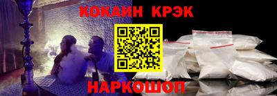 трава Сланцы