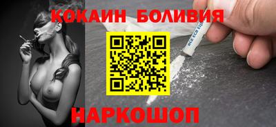 трава Сланцы