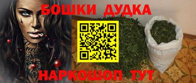трава Сланцы