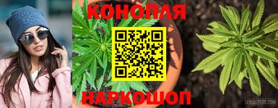 спайс Славянск-на-Кубани