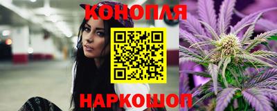 спайс Славянск-на-Кубани