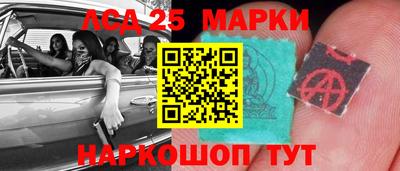 спайс Славянск-на-Кубани