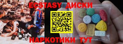 трава Сланцы