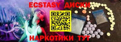 спайс Славянск-на-Кубани