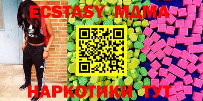 спайс Славянск-на-Кубани