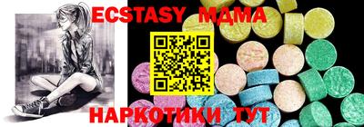 спайс Славянск-на-Кубани
