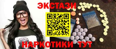трава Сланцы