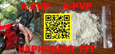 трава Сланцы
