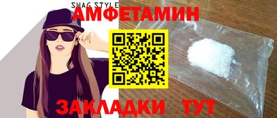 трава Сланцы