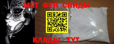 трава Сланцы
