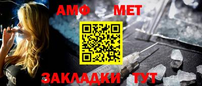 трава Сланцы
